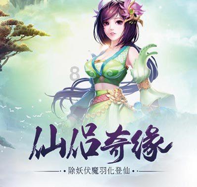 秋季浪漫约会