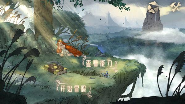 小型的足球赛