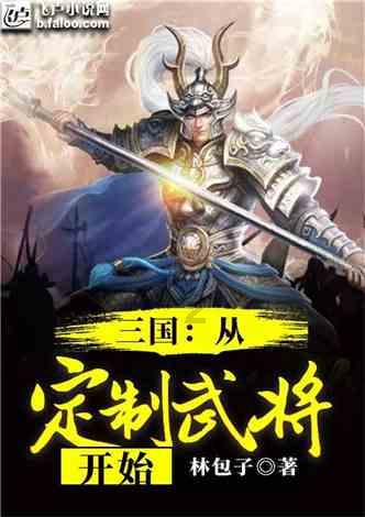 江苏省第十四届人民代表大会第二次会议主席团和秘书长、主席团常务主席、副秘书长名单
