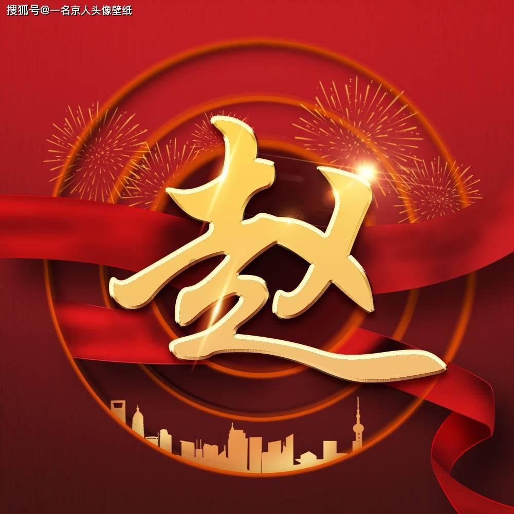 保持年轻的人,都做对了这四点 | 新黄河AI晚读