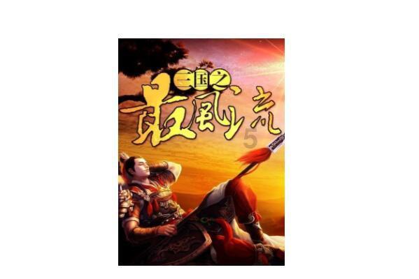 绿钻石进宝箱