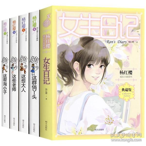 镜之边缘